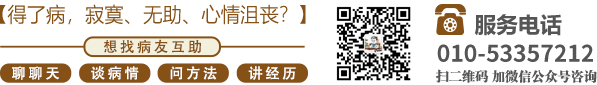 被女人干比较爽的视频网站北京中医肿瘤专家李忠教授预约挂号